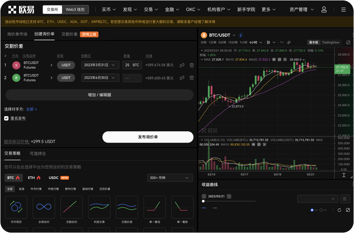 如何导出币安的完整账户报告